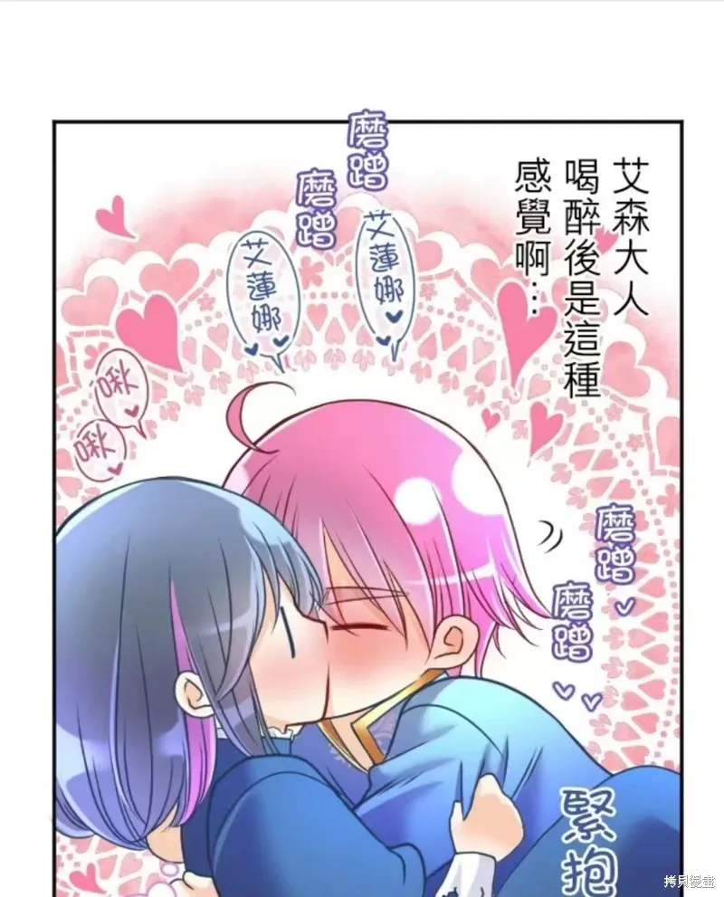 第130话 第11页