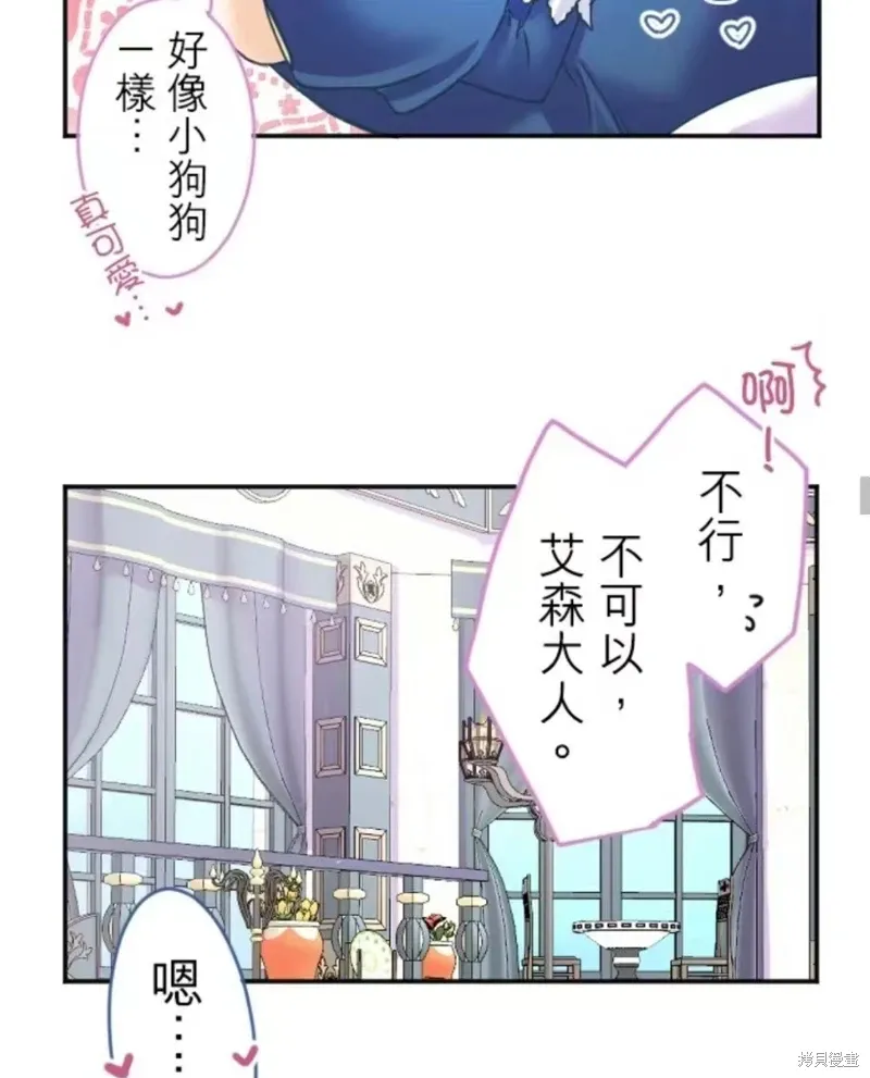 第130话 第12页