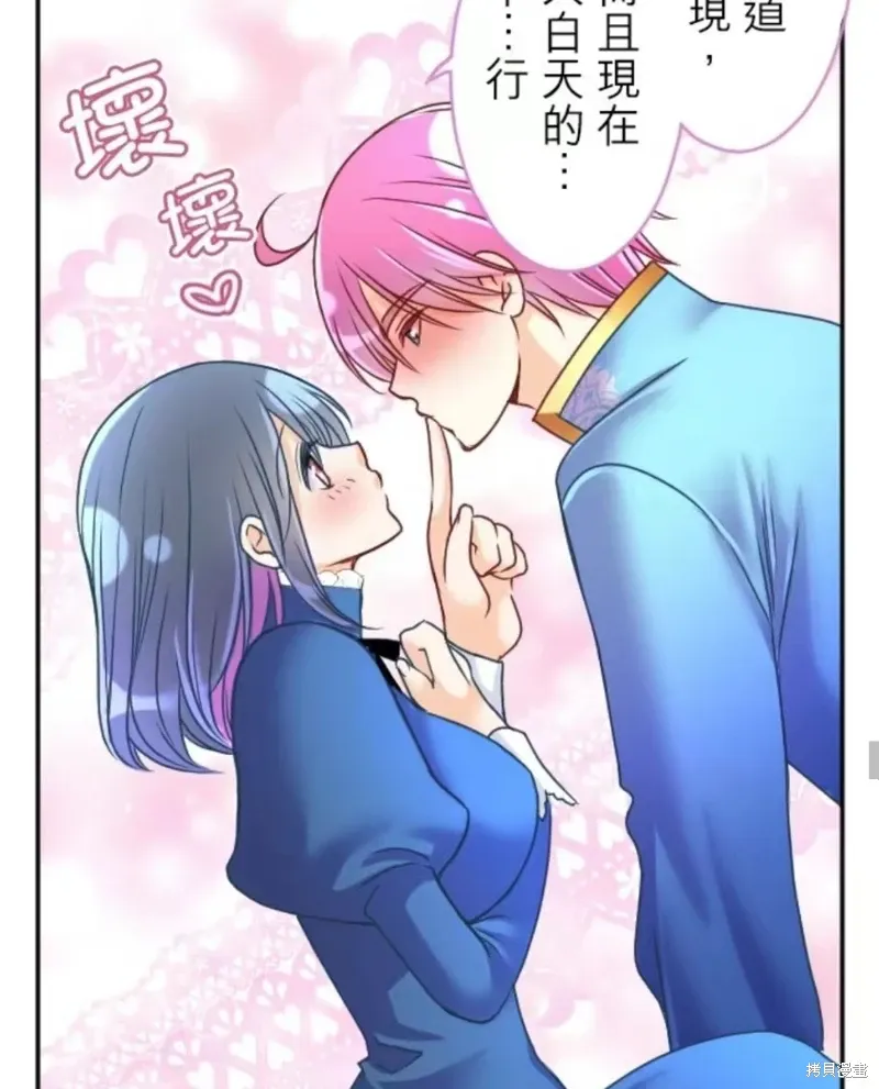 第130话 第14页