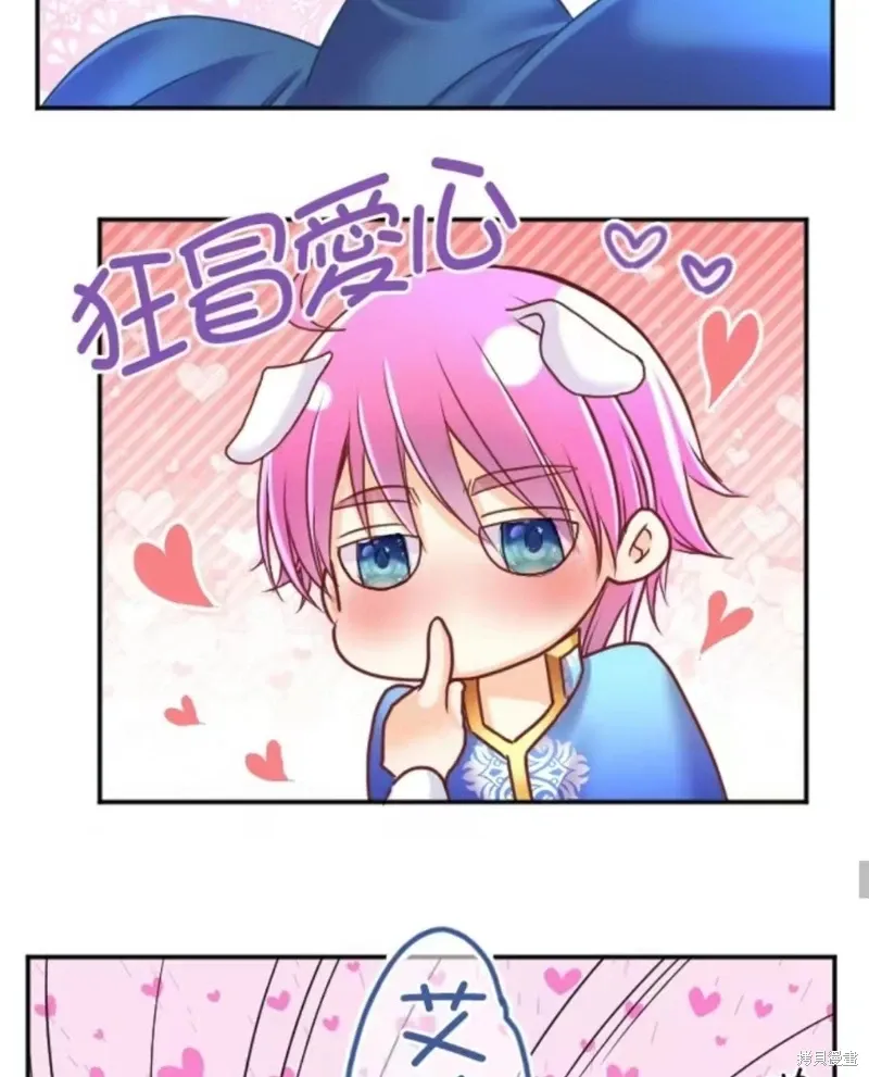 第130话 第15页
