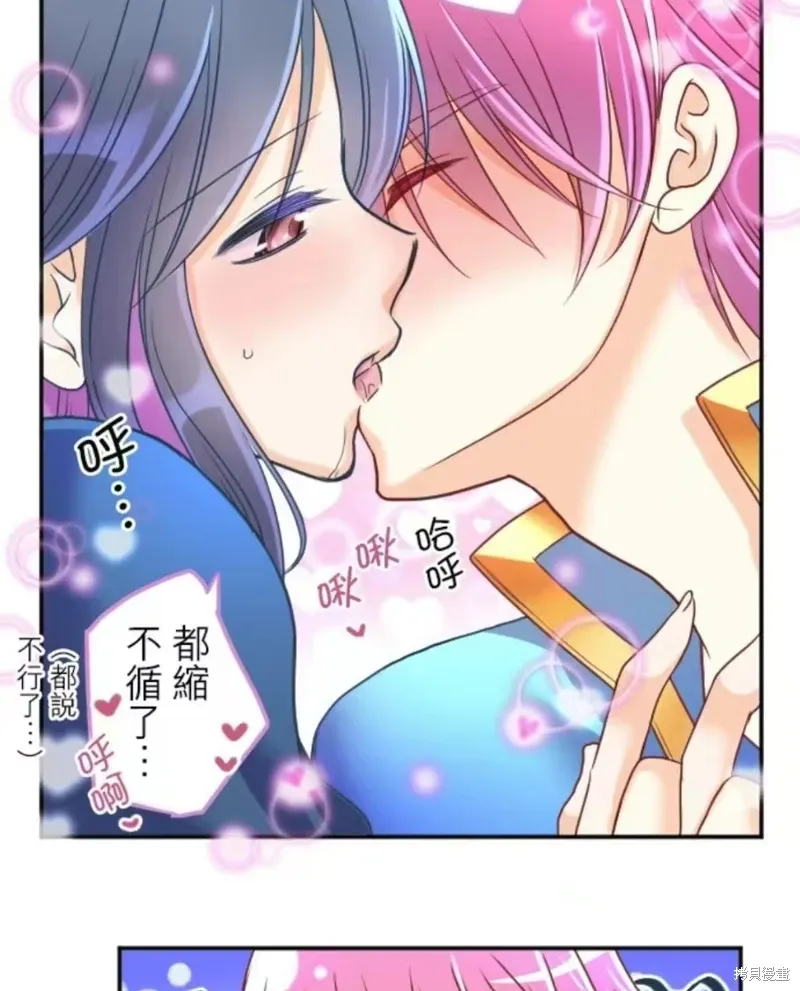 第130话 第17页