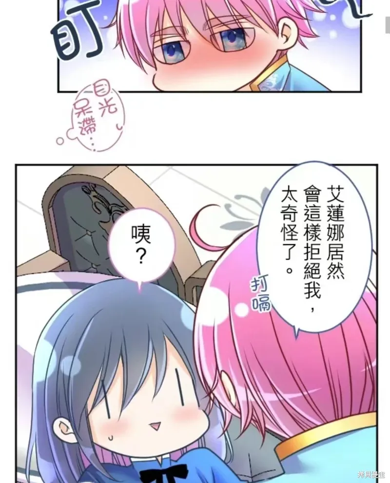第130话 第18页