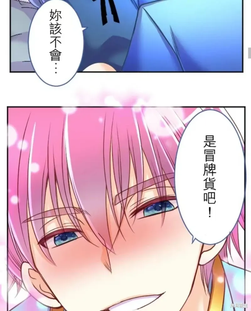 第130话 第19页