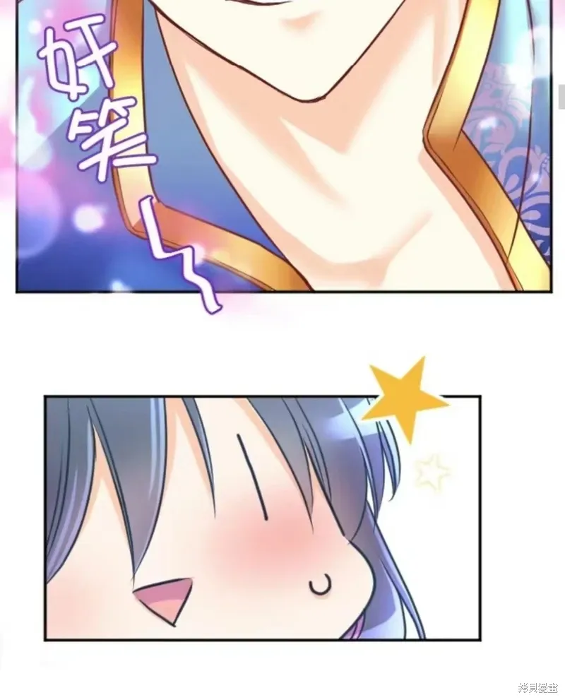 第130话 第20页