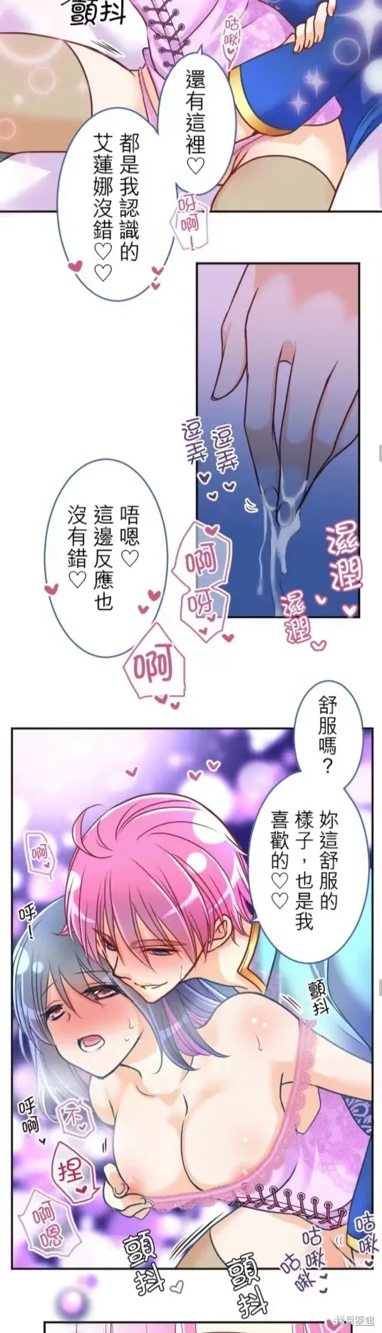 第130话 第22页
