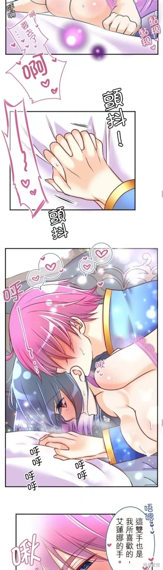 第130话 第24页