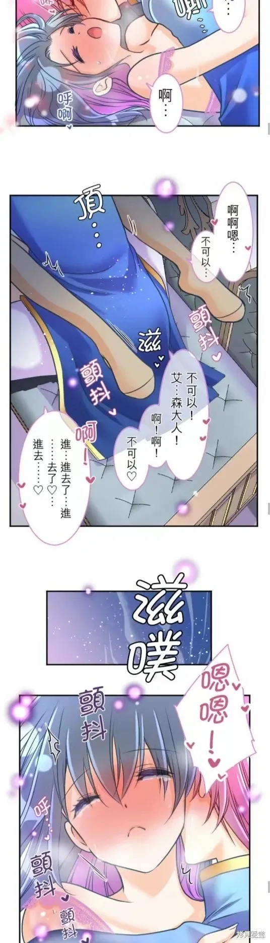 第130话 第27页