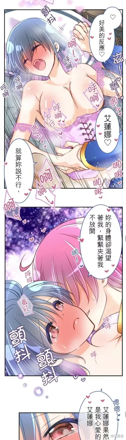 第130话 第29页