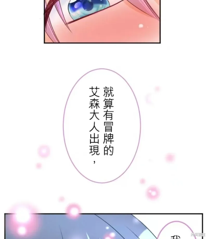 第130话 第32页