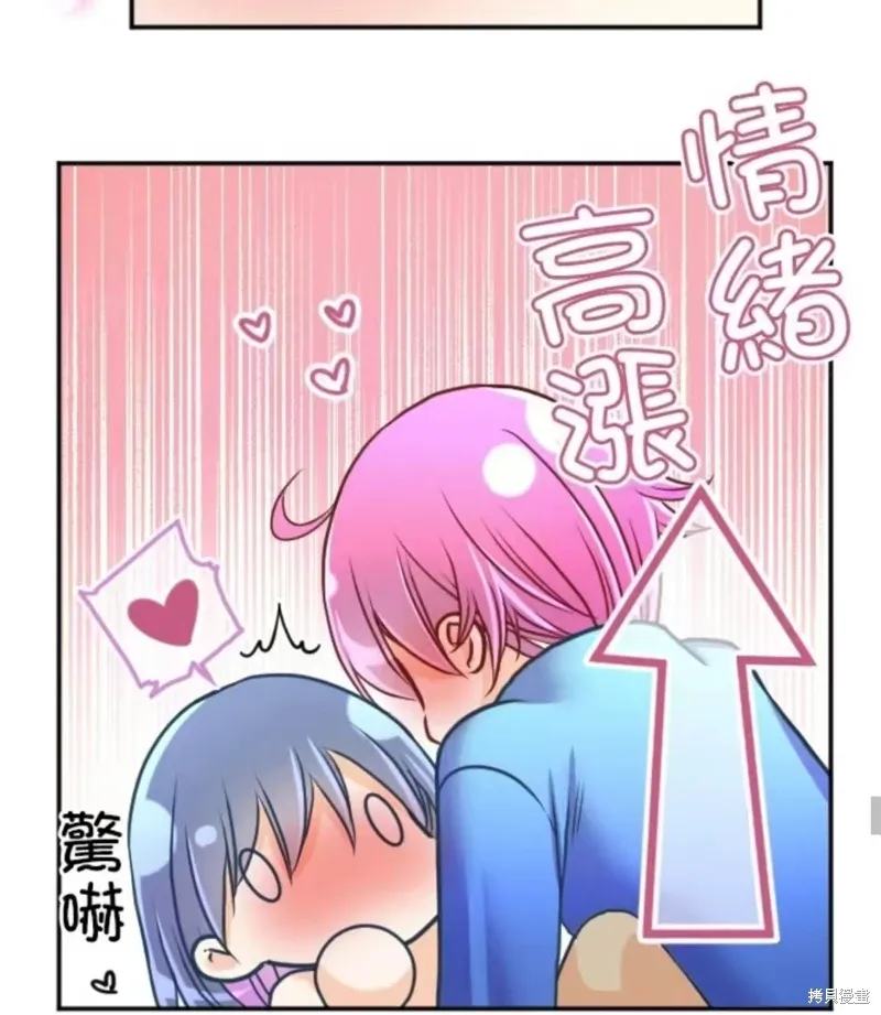 第130话 第35页