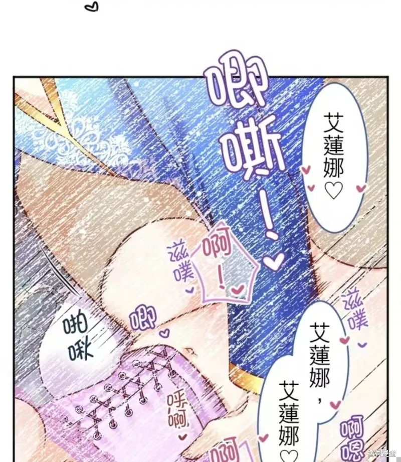 第130话 第36页