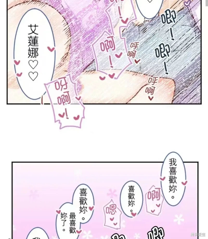 第130话 第37页