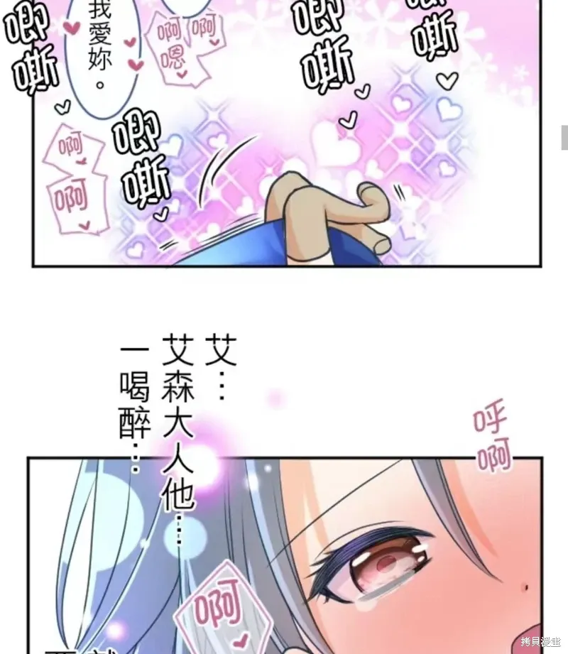 第130话 第38页
