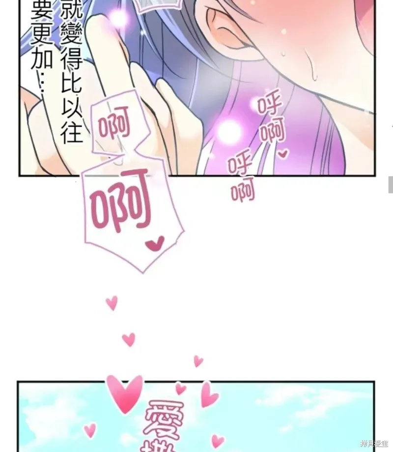 第130话 第39页