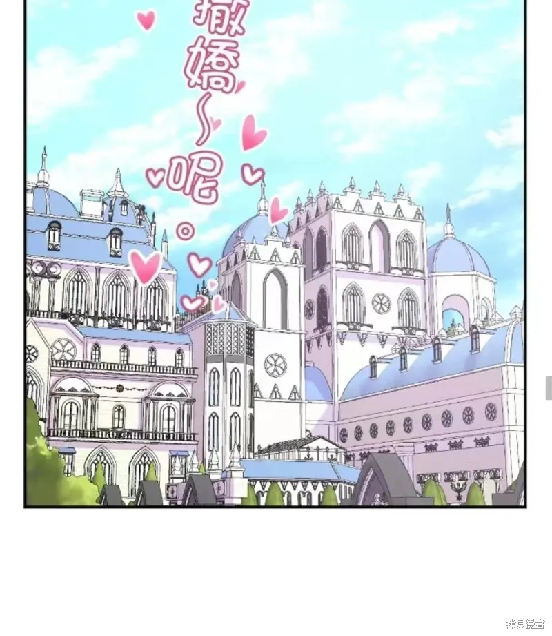 第130话 第40页