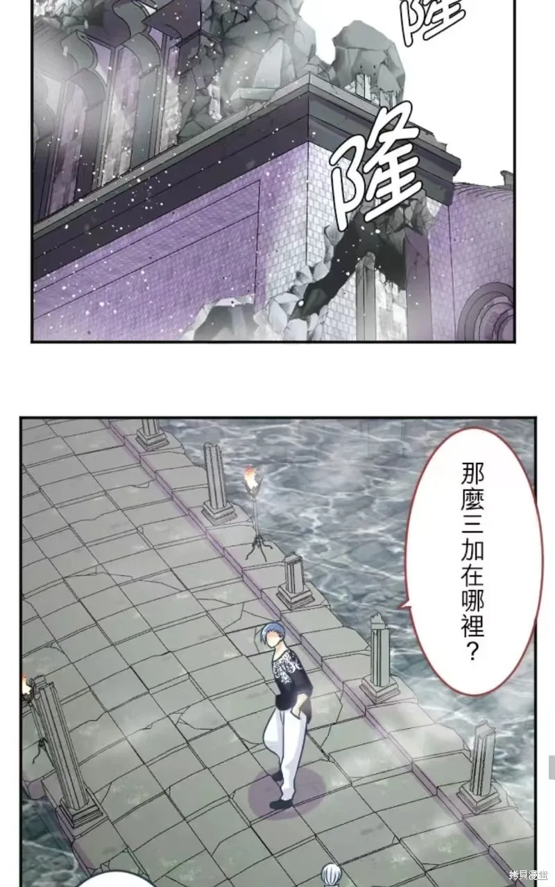 第130话 第42页