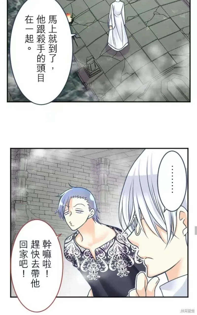 第130话 第43页