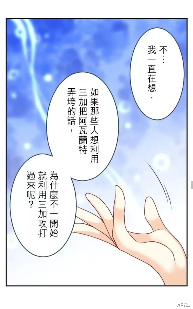 第130话 第44页