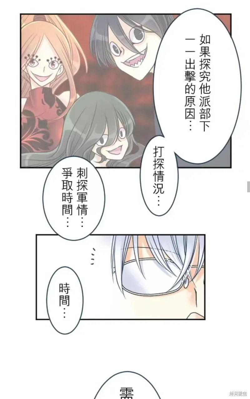 第130话 第45页