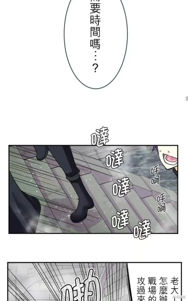 第130话 第46页