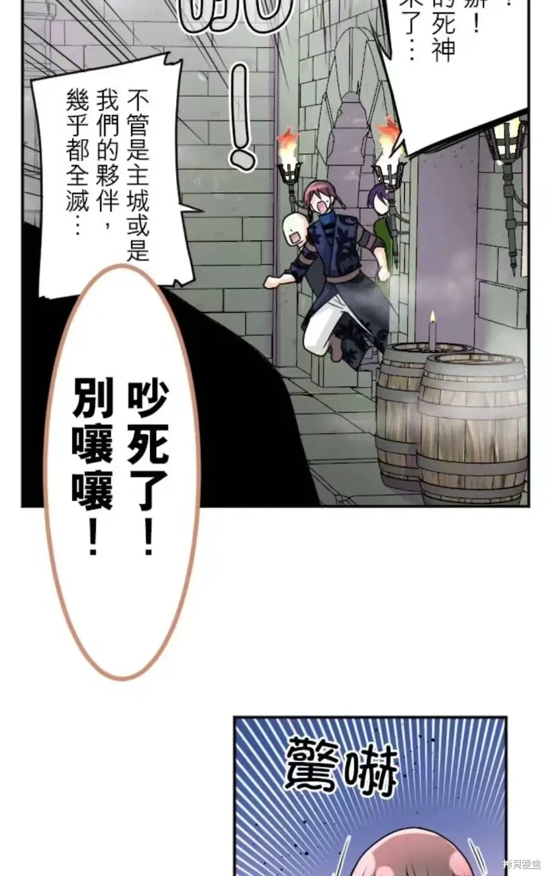 第130话 第47页