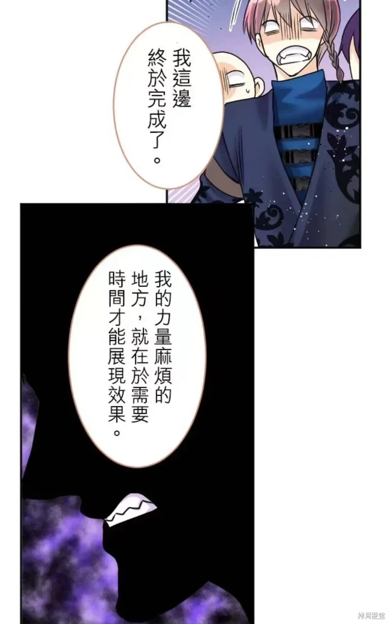 第130话 第48页