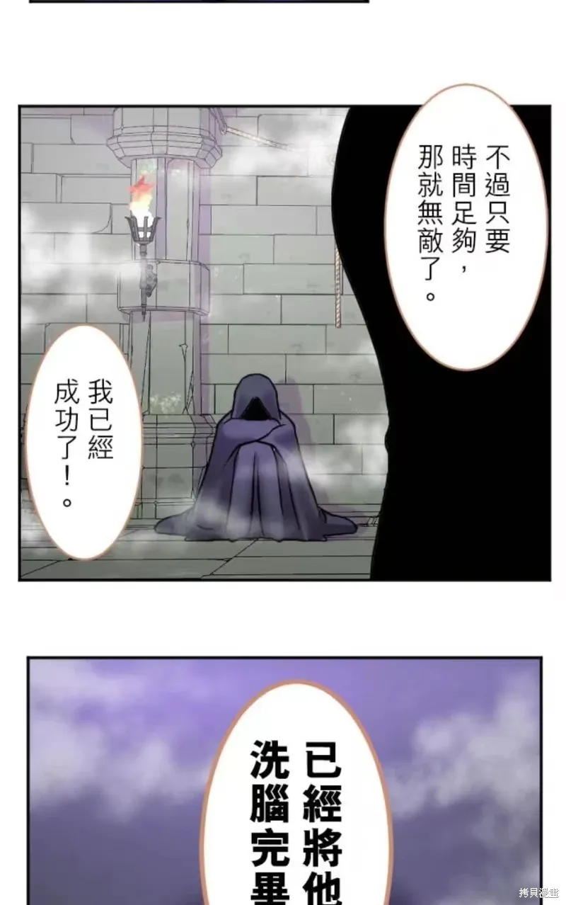 第130话 第49页