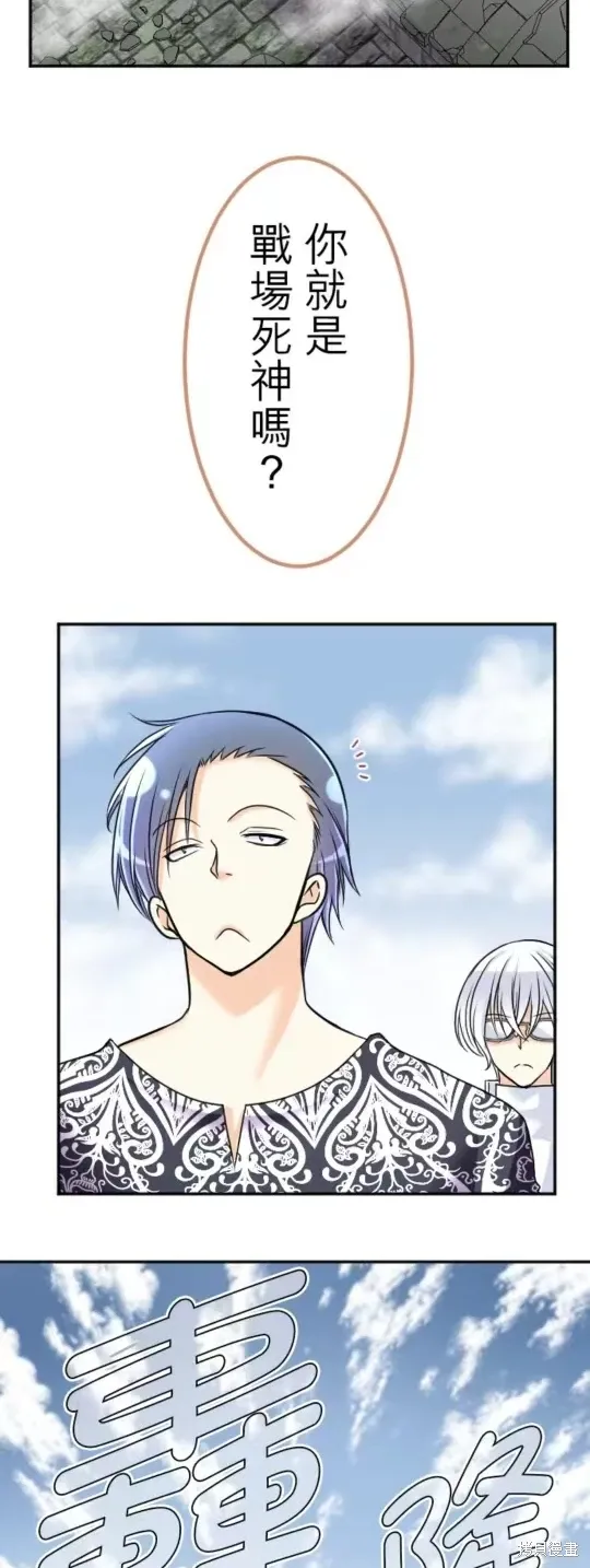 第131话 第2页