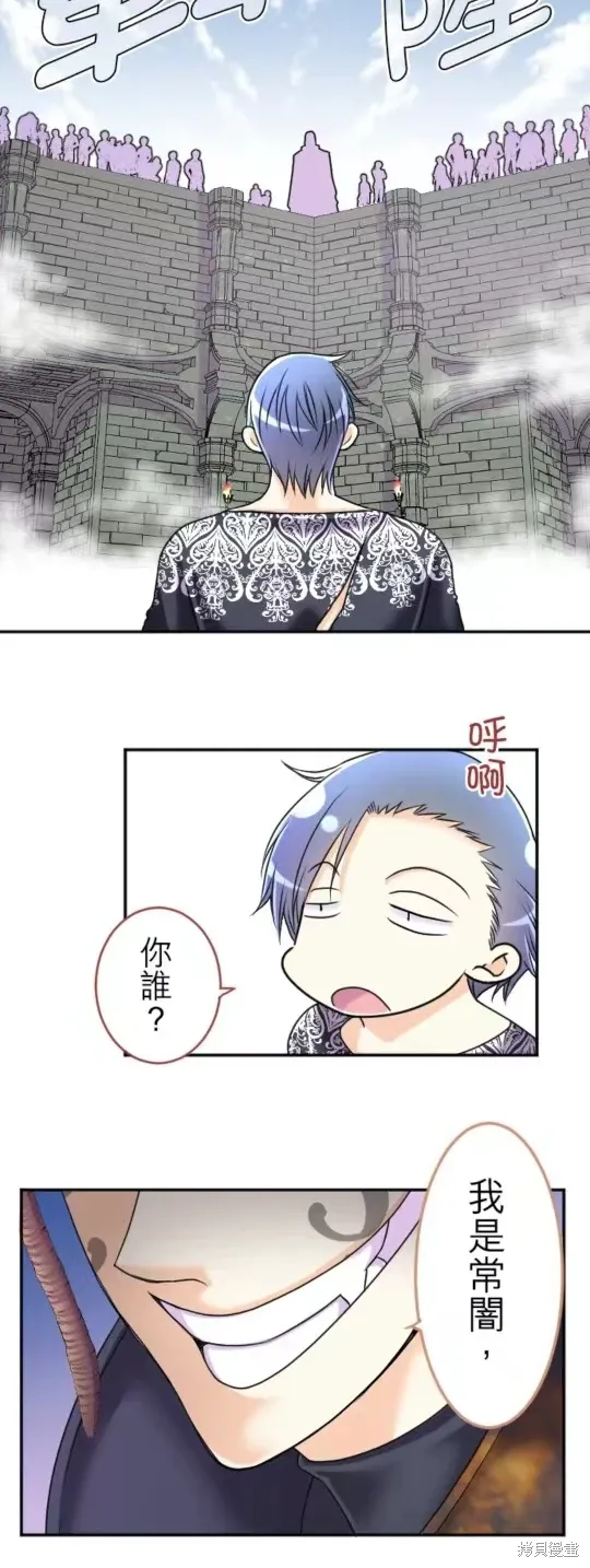 第131话 第3页
