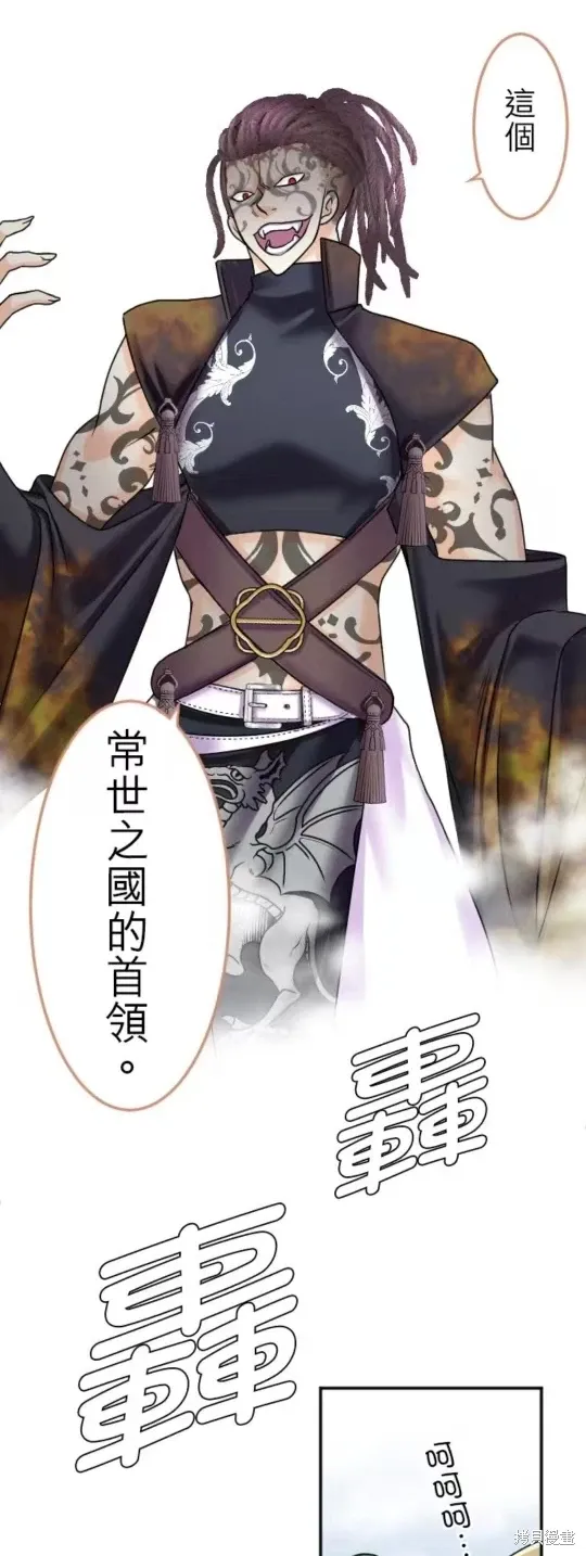 第131话 第4页