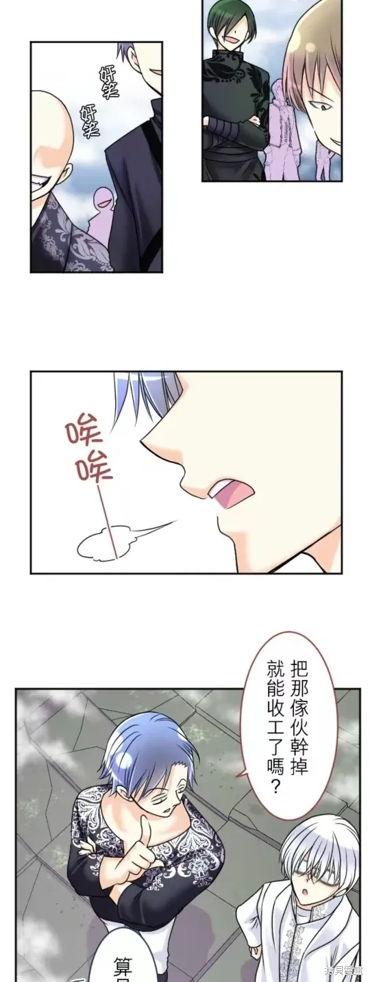 第131话 第5页
