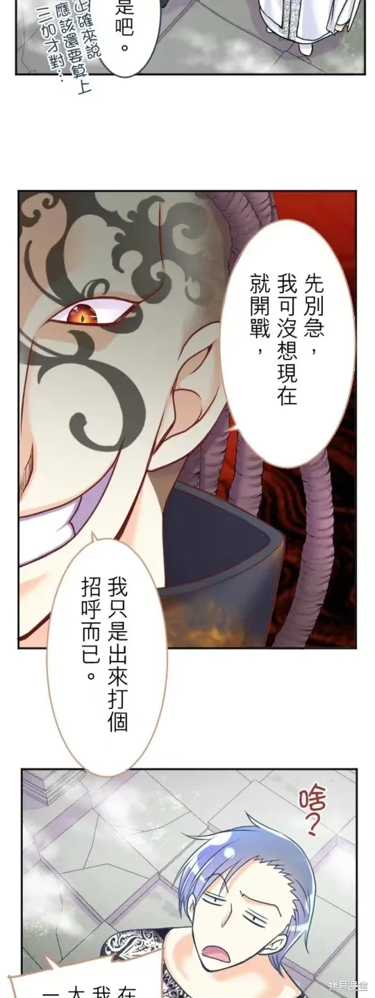 第131话 第6页