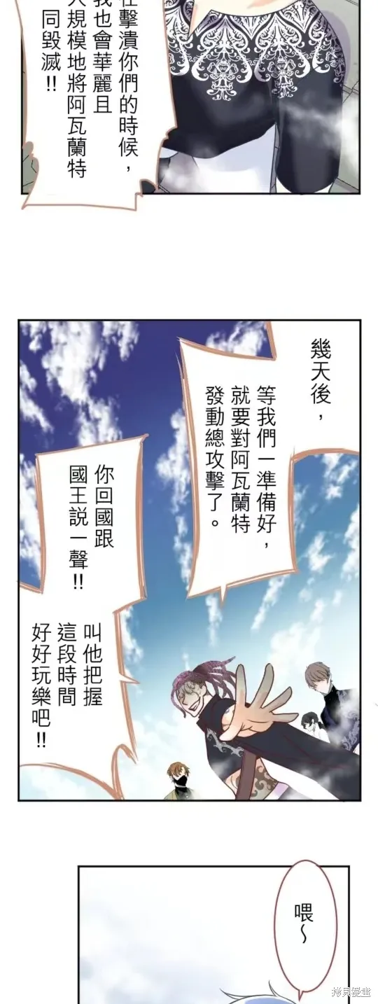 第131话 第7页
