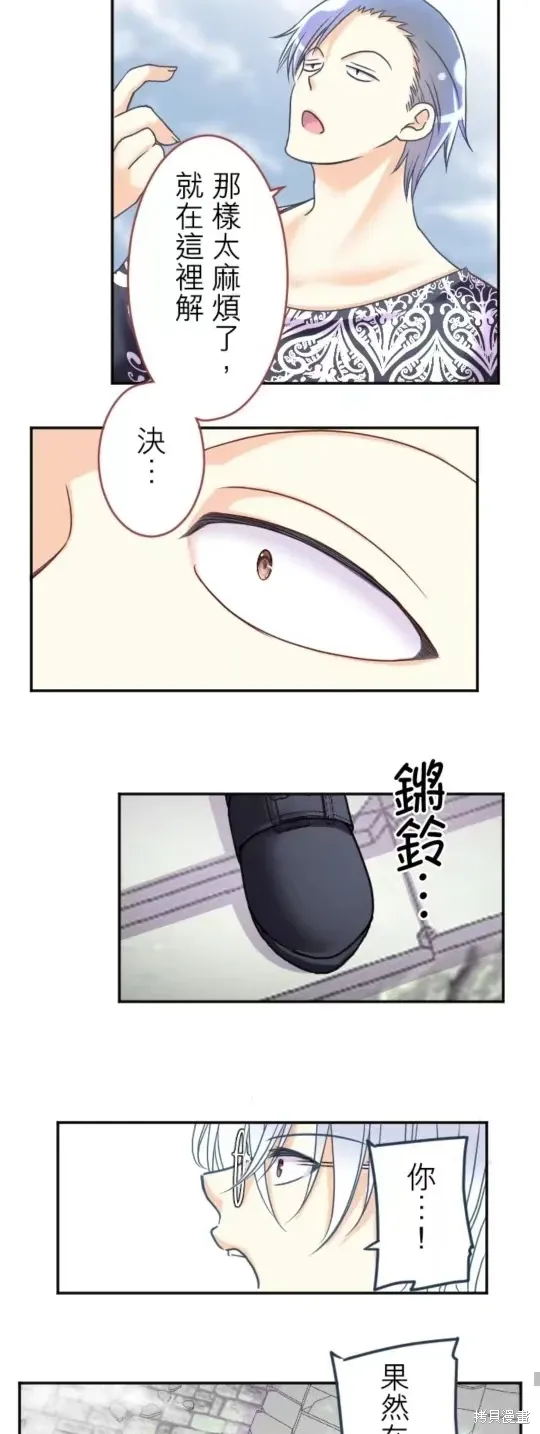 第131话 第8页