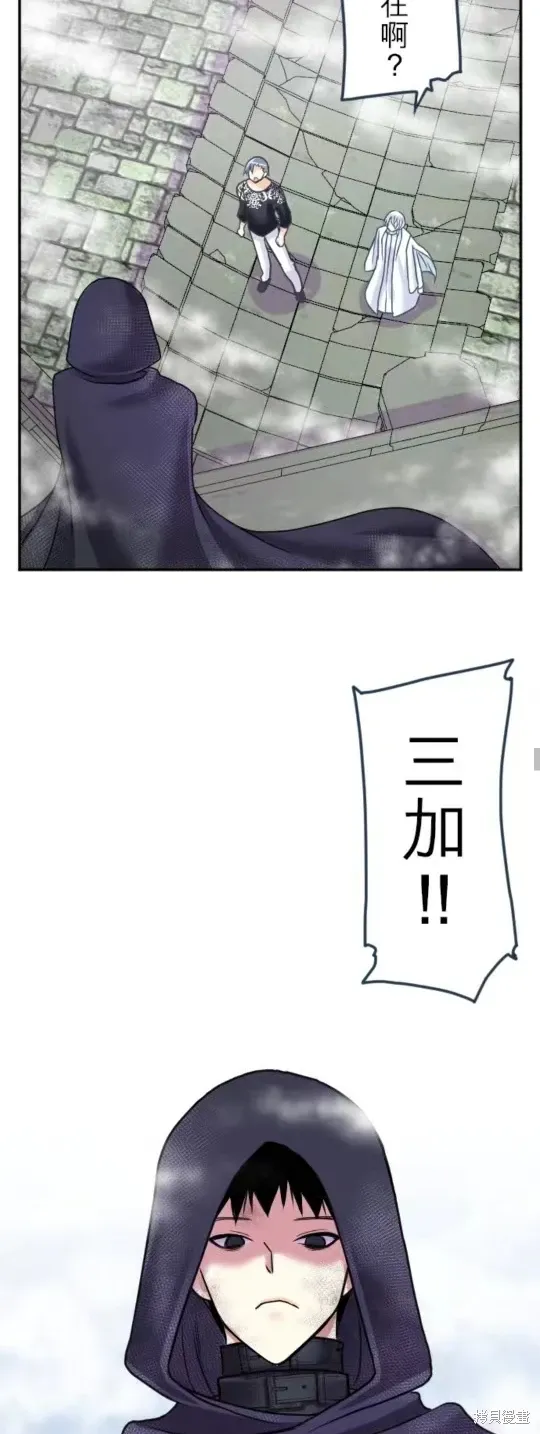 第131话 第9页