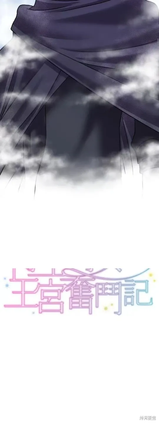 第131话 第10页
