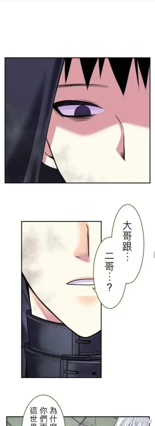 第131话 第11页