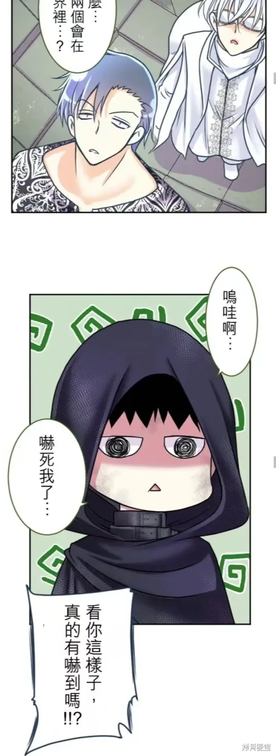 第131话 第12页