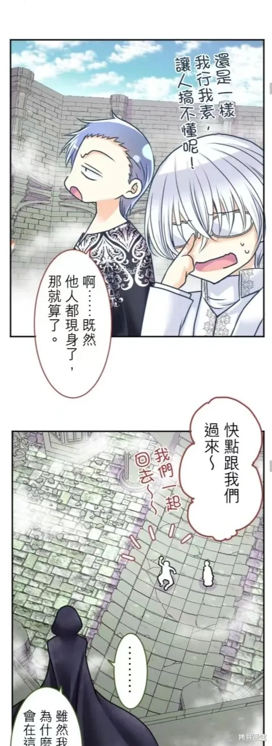 第131话 第13页