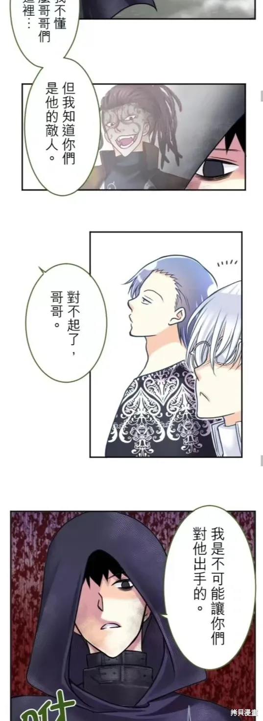 第131话 第14页