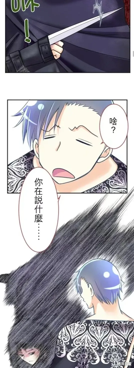第131话 第15页