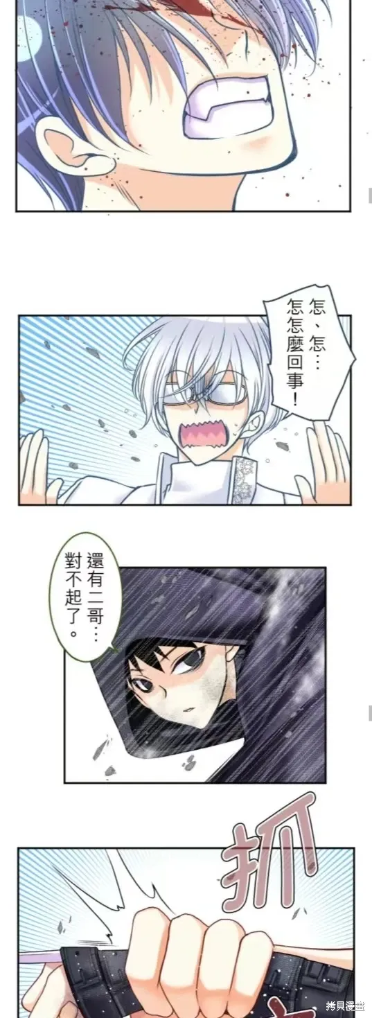 第131话 第18页