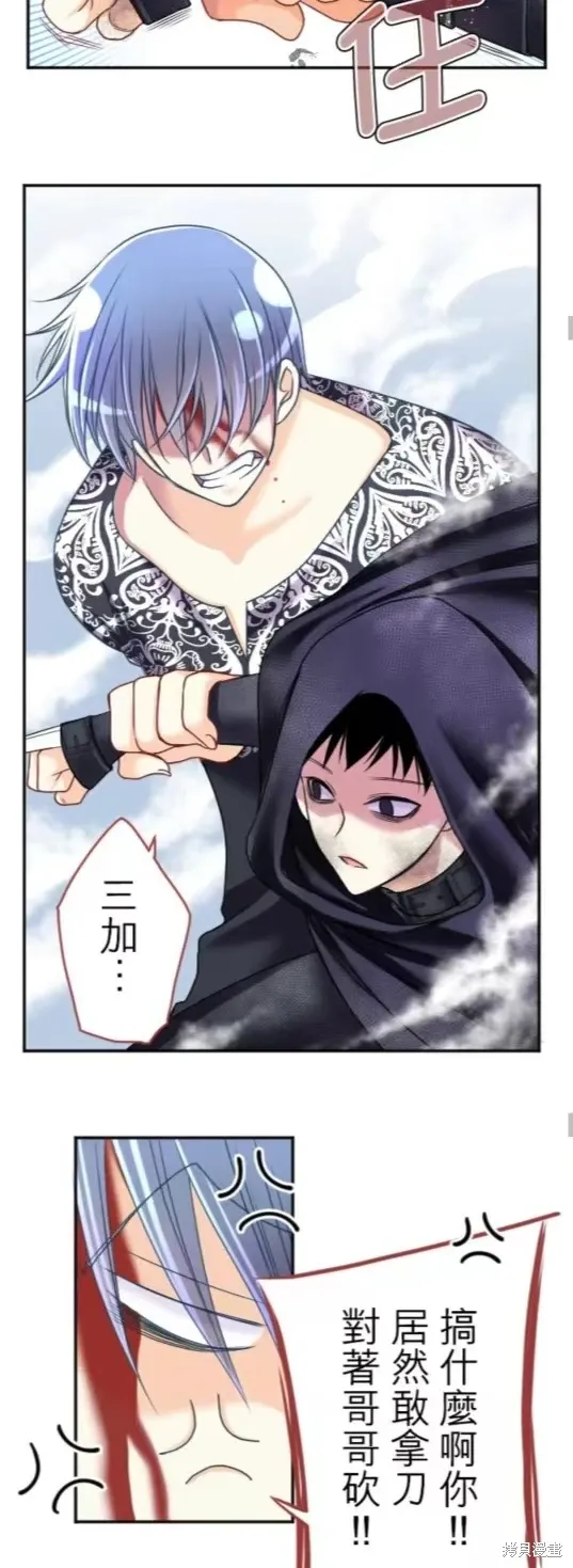 第131话 第19页