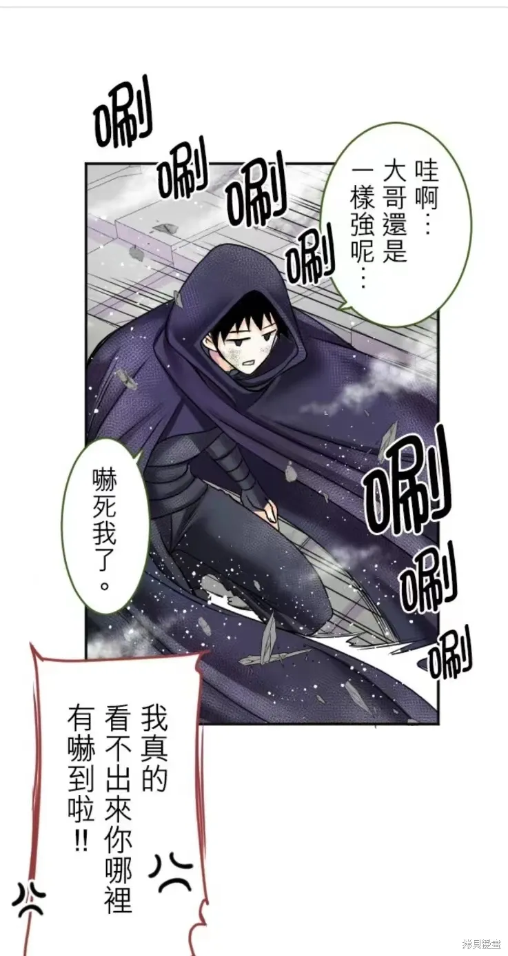 第131话 第21页