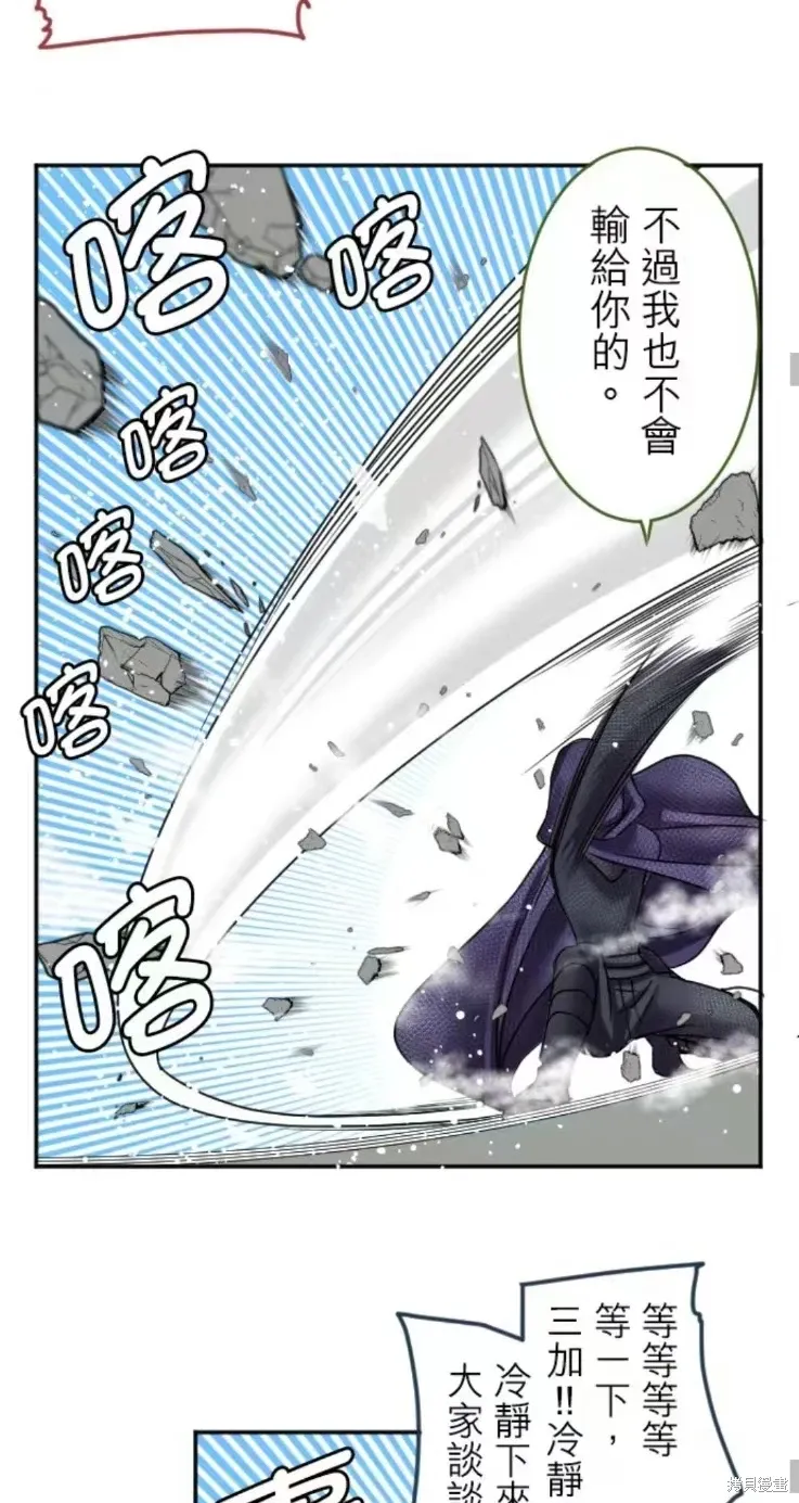 第131话 第22页