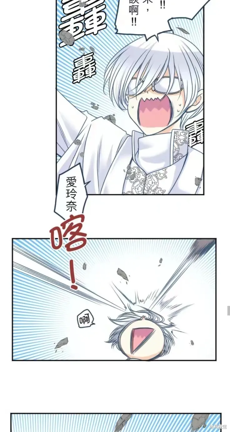 第131话 第23页