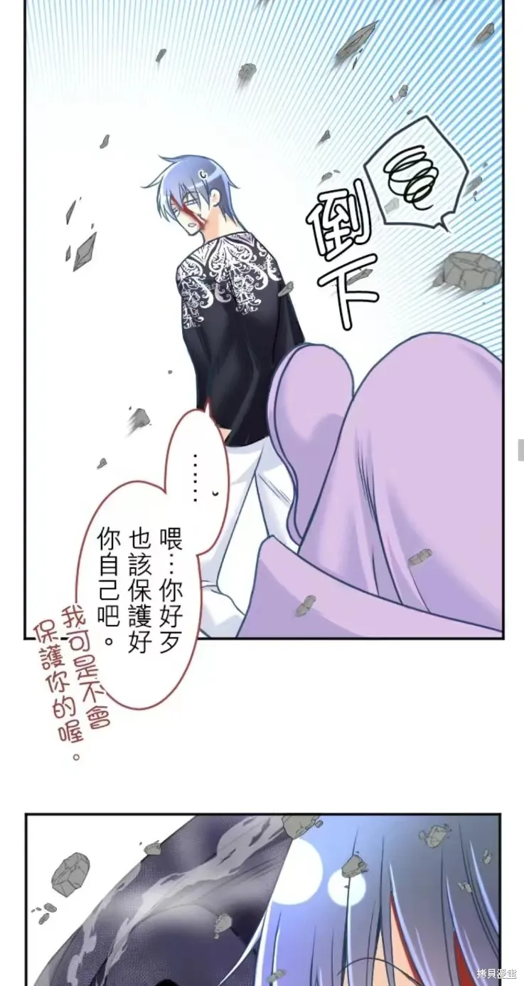 第131话 第24页