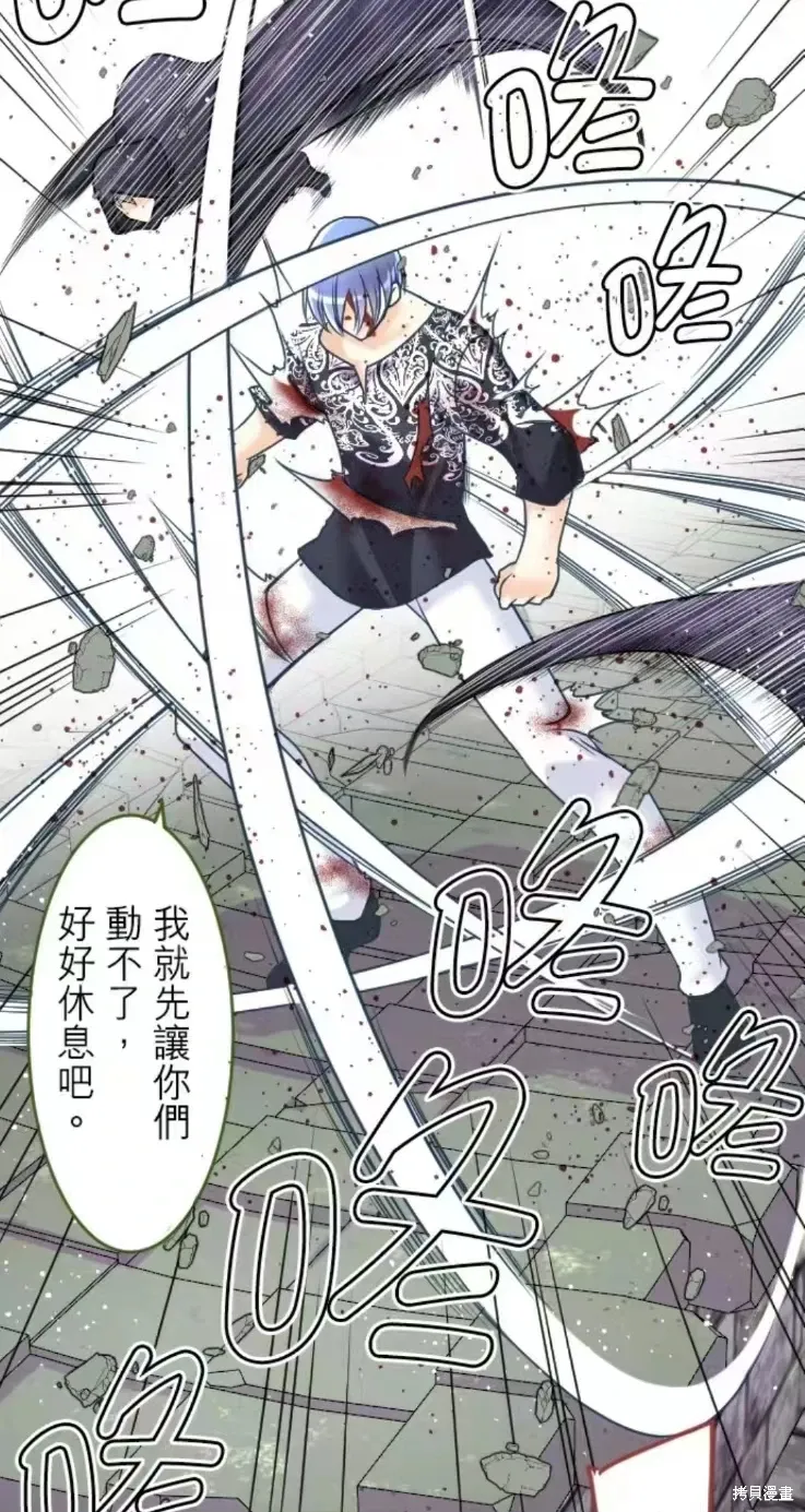 第131话 第26页