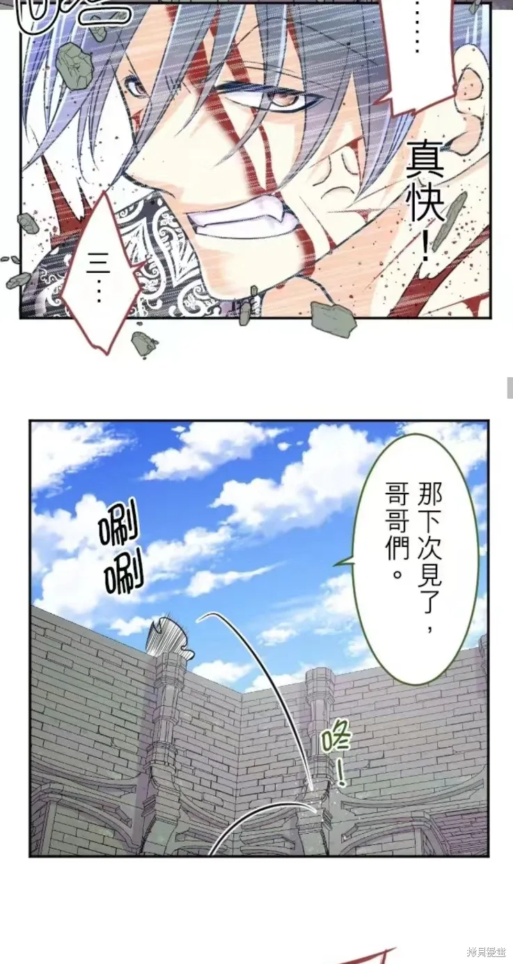 第131话 第27页