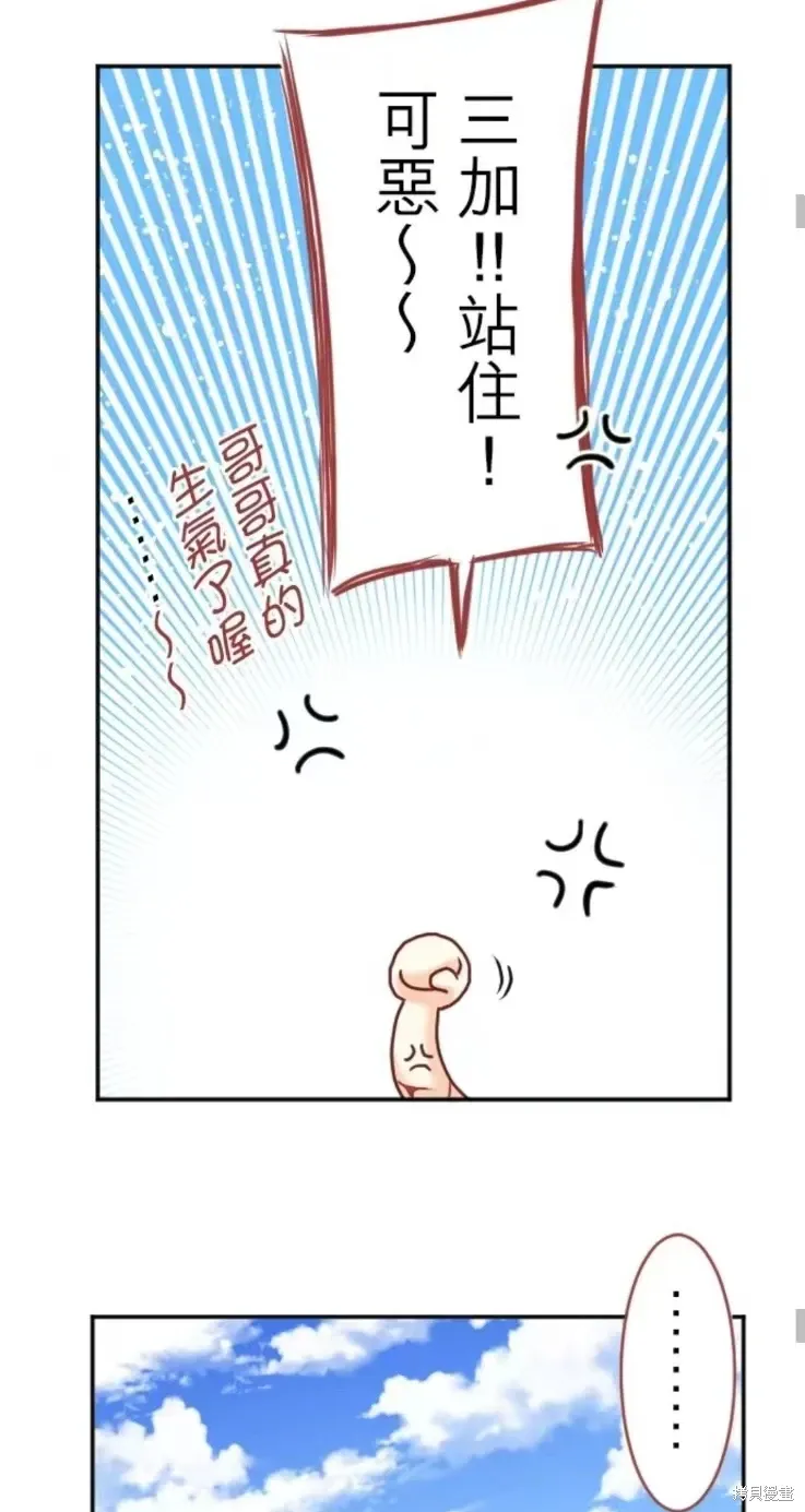 第131话 第28页